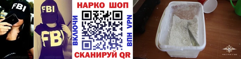 Как найти наркотики Дмитриев Псилоцибиновые грибы Канабис Амфетамин ГАШИШ МЕФ Альфа ПВП