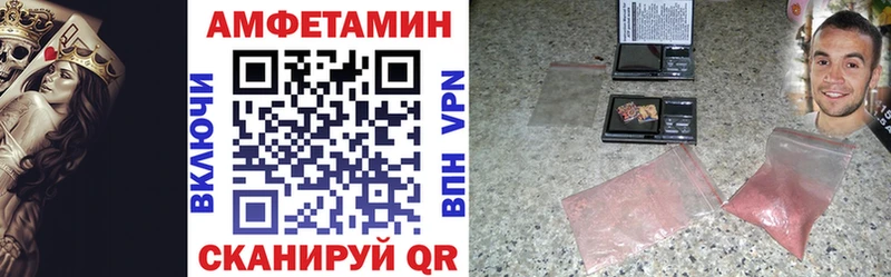 Amphetamine 97%  хочу   Дмитриев 