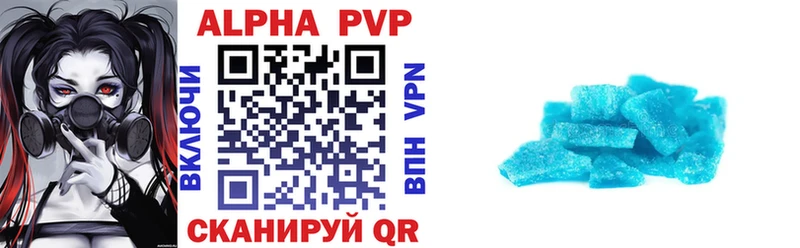 Alpha-PVP Crystall  Дмитриев 