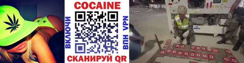 Кокаин 99%  Дмитриев 