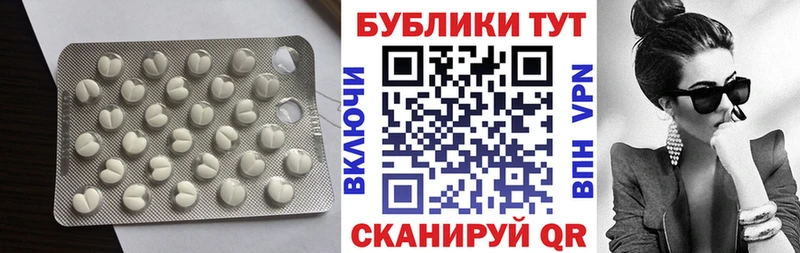 Ecstasy XTC где купить наркотик Дмитриев