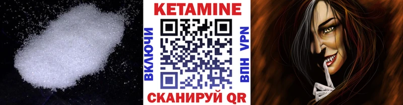 Кетамин ketamine  omg вход  Дмитриев  что такое наркотик 