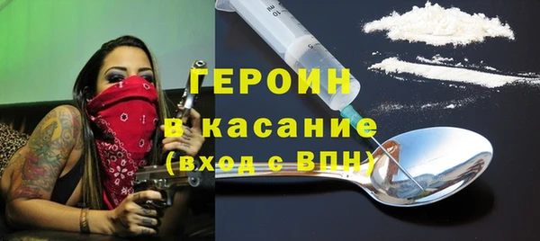 мяу мяу кристалл Алексин