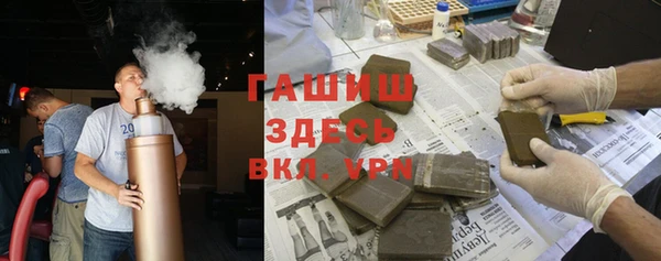 бутират Абдулино