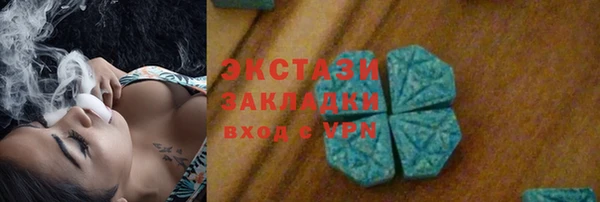 ALPHA PVP Алзамай
