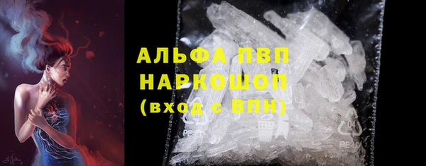 ALPHA PVP Алзамай