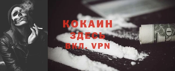 мяу мяу кристалл Алексин