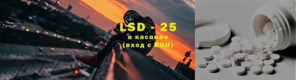 эйфоретик Алексеевка