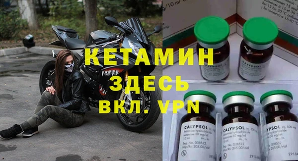 мяу мяу кристалл Алексин