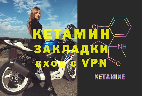 гашик Рославль