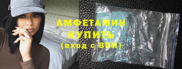 ALPHA PVP Алзамай