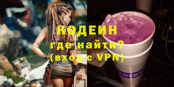 эйфоретик Алексеевка