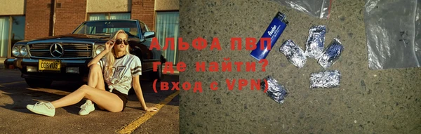 марки nbome Абинск