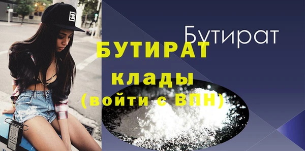 эйфоретик Алексеевка