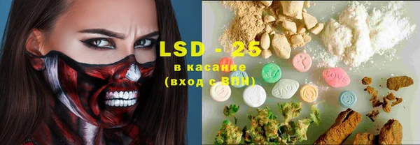 мяу мяу кристалл Алексин
