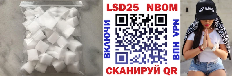 ЛСД экстази кислота  наркота  Дмитриев 