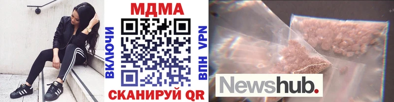 MDMA Molly  KRAKEN ONION  Дмитриев  где найти наркотики 