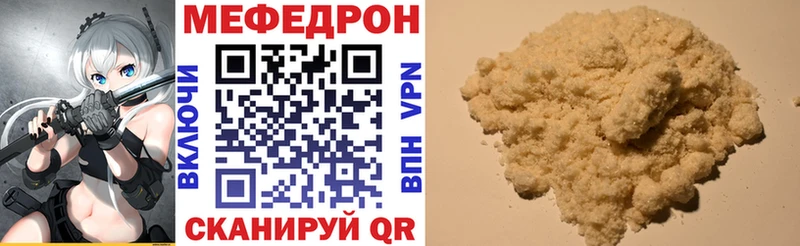 Меф кристаллы  купить наркотики цена  kraken как войти  Дмитриев 