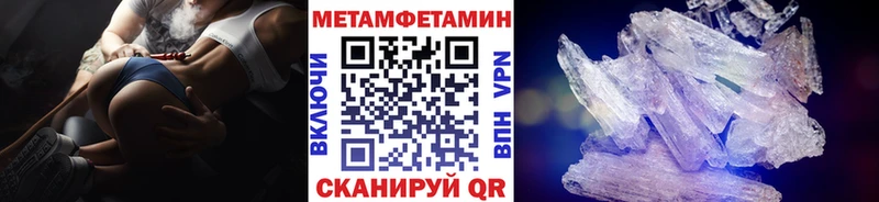 как найти закладки  Дмитриев  Метамфетамин витя 