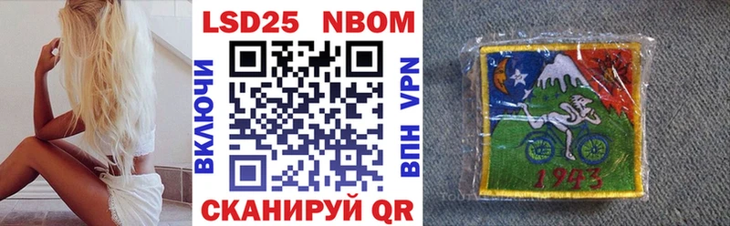 Марки NBOMe 1,8мг  Дмитриев 